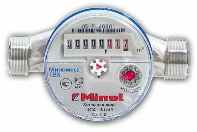 Счетчик воды Миномесс СВХ