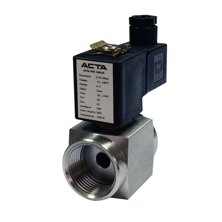 Электромагнитные клапаны из нержавеющей стали (соленоидные)
